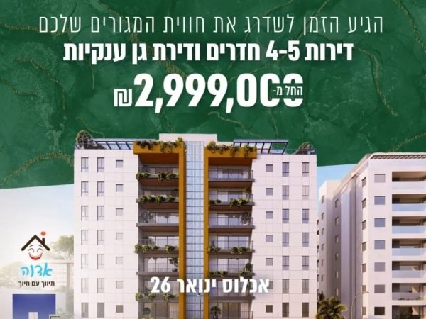 WhatsApp Image 2025-10-16 at 20.05.34