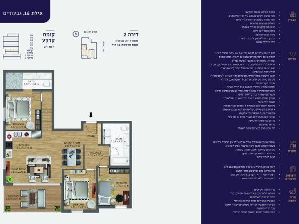 nof_Internal_2